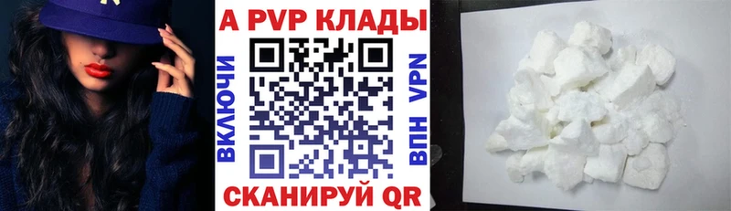 Alfa_PVP VHQ  Гаврилов-Ям 