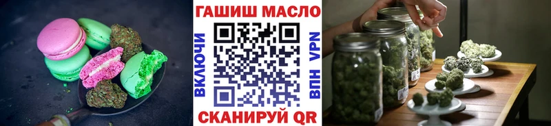 Canna-Cookies конопля  Гаврилов-Ям 