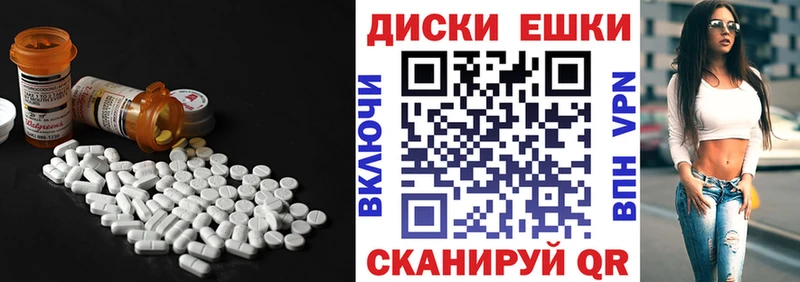 Экстази Philipp Plein  магазин    Гаврилов-Ям 