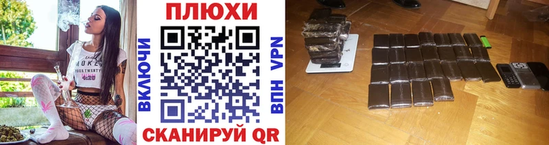 ГАШИШ ice o lator Гаврилов-Ям