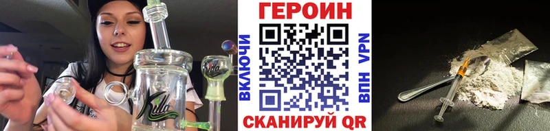 Героин герыч  даркнет сайт  Гаврилов-Ям 