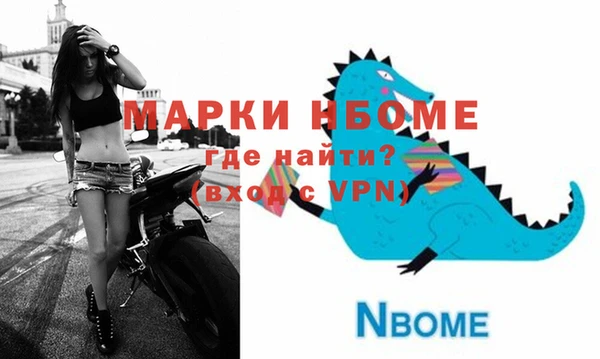гашишное масло Богородицк