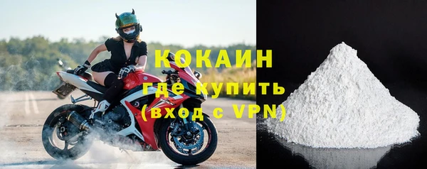 синтетический гашиш Валдай