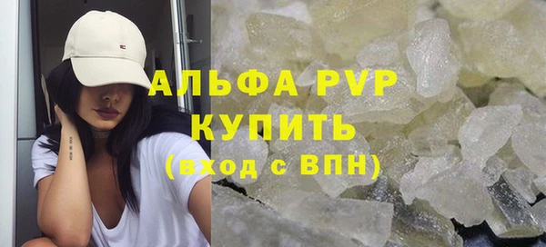 марки lsd Болхов