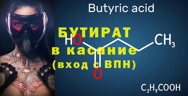 COCAINE Бронницы