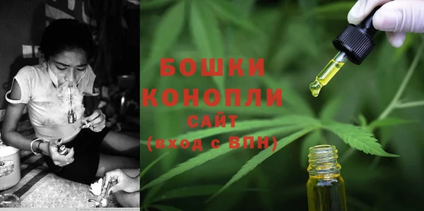 мяу мяу кристалл Бутурлиновка