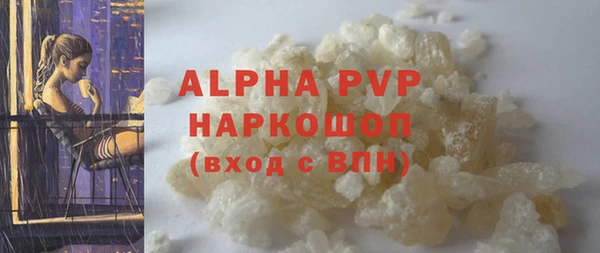 метадон Бугульма