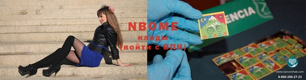 мяу мяу кристалл Бутурлиновка