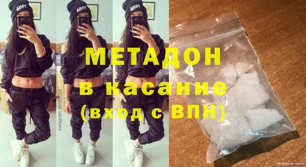 прущие крисы Богородск