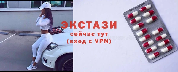 прущие крисы Богородск