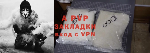метадон Бугульма