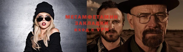 гидра Бородино
