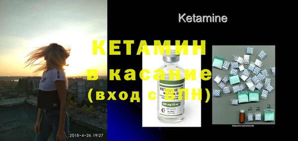 прущие крисы Богородск