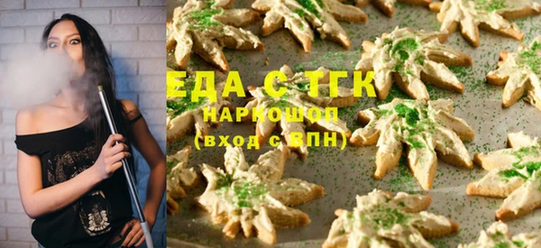 мяу мяу кристалл Бутурлиновка