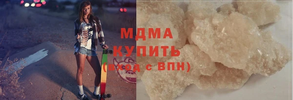 прущие крисы Богородск