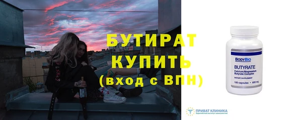 COCAINE Бронницы