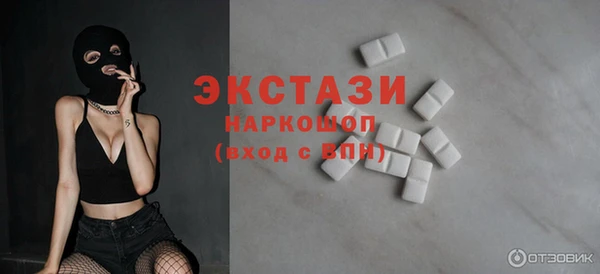 мяу мяу кристалл Бутурлиновка