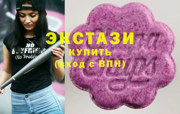 прущие крисы Богородск