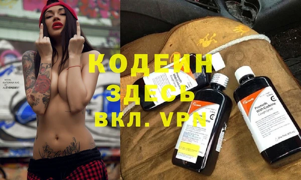 синтетический гашиш Валдай