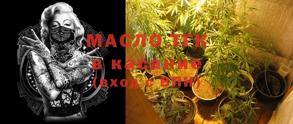 гашишное масло Богородицк