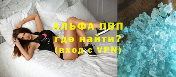 индика Валуйки