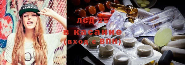 гашишное масло Богородицк