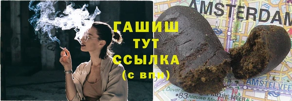 COCAINE Бронницы