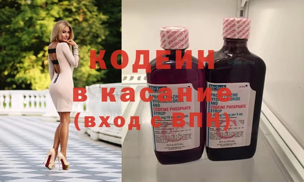 прущие крисы Богородск