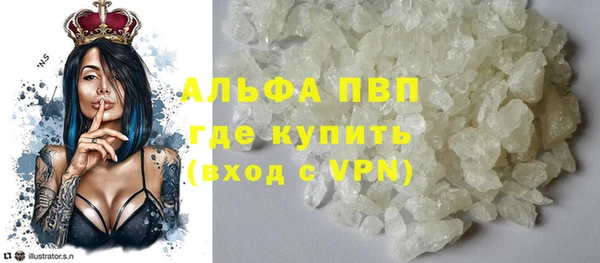гашишное масло Богородицк