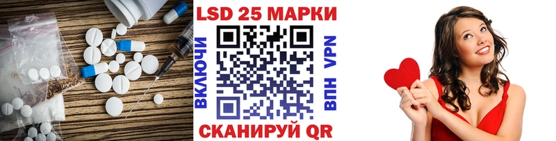 Лсд 25 экстази кислота  Гаврилов-Ям 