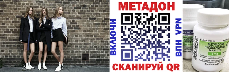 как найти закладки  Гаврилов-Ям  МЕТАДОН VHQ 