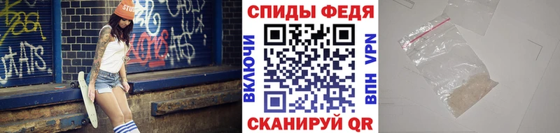 Метамфетамин витя  Гаврилов-Ям 