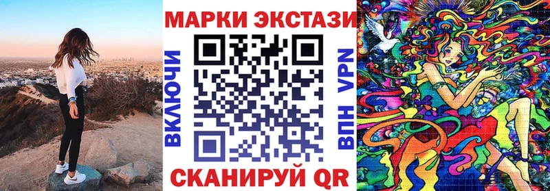 как найти закладки  Гаврилов-Ям  кракен ONION  Марки N-bome 1,8мг 